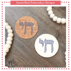 Hebrew Chai Symbol Coaster {4x4}
