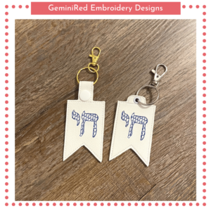 Hebrew Chai Symbol Key Fob {Eyelet & Snap}